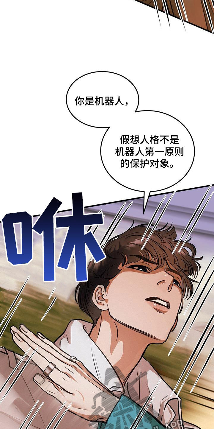 第33章：第一原则5