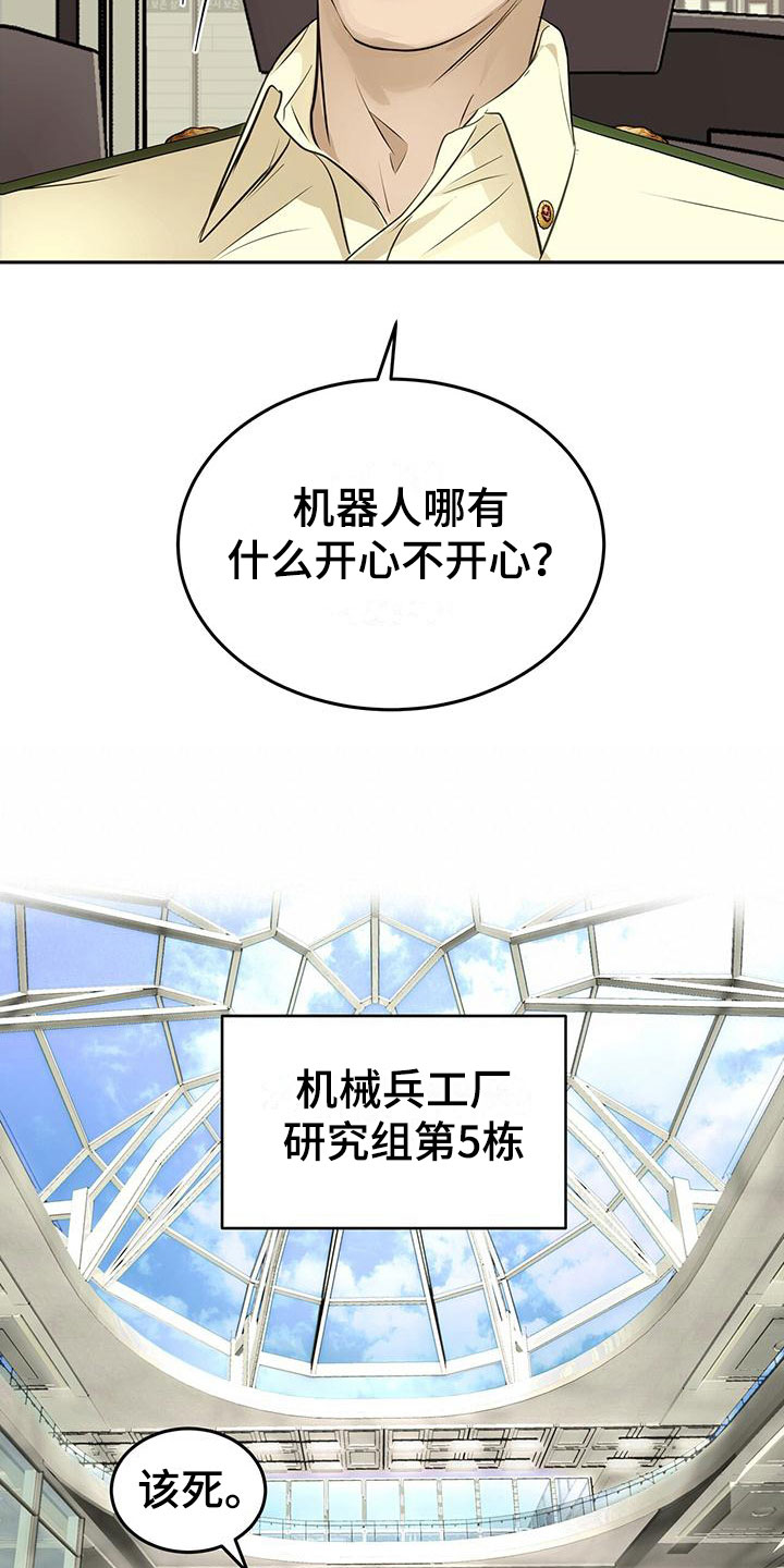 第13章：探望17
