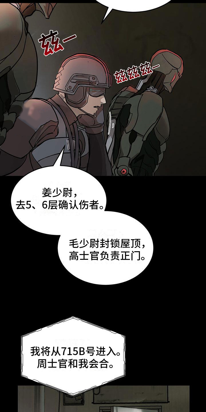 第3章：缘由11