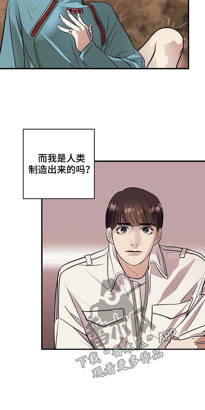 第35章：缺陷21