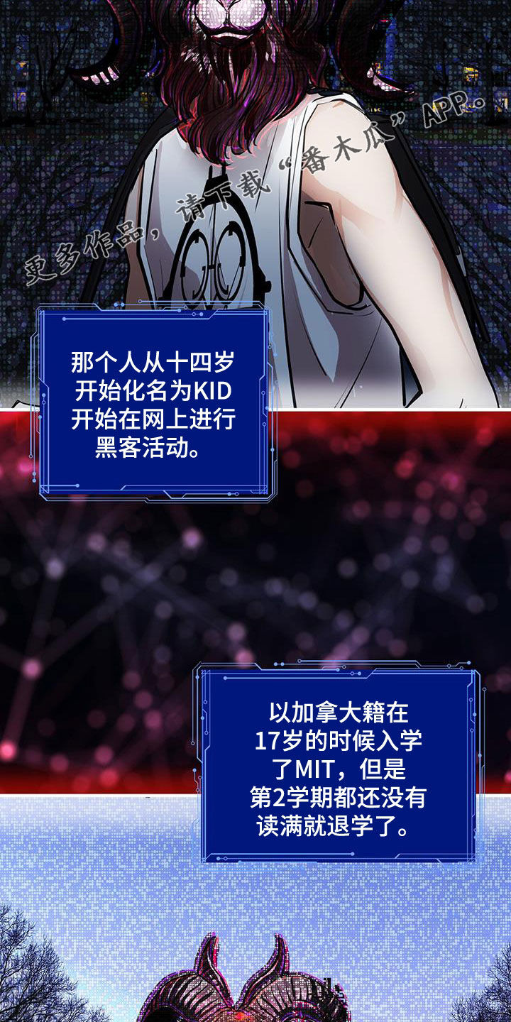 第30章：情报1