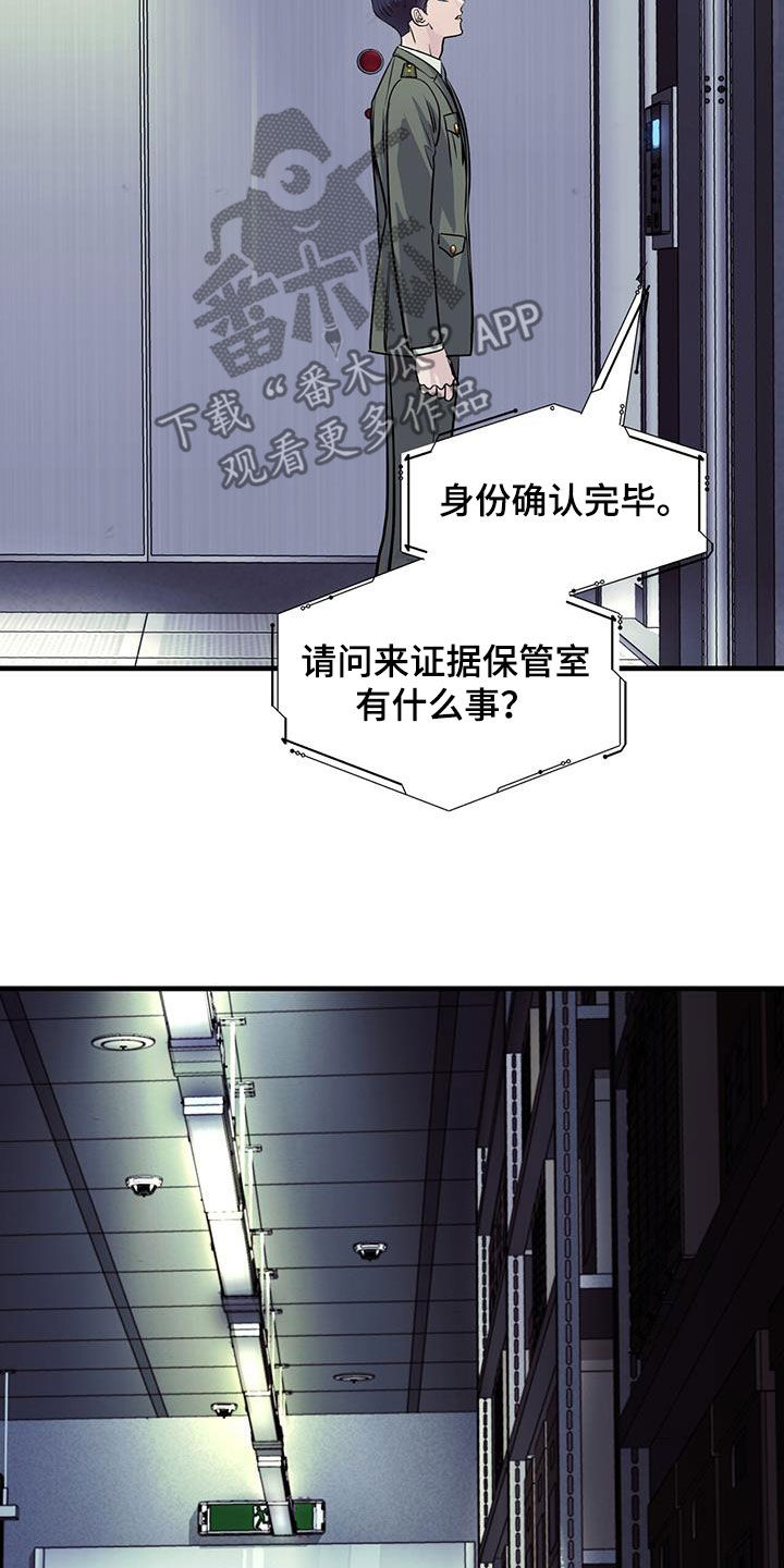 第35章：缺陷29