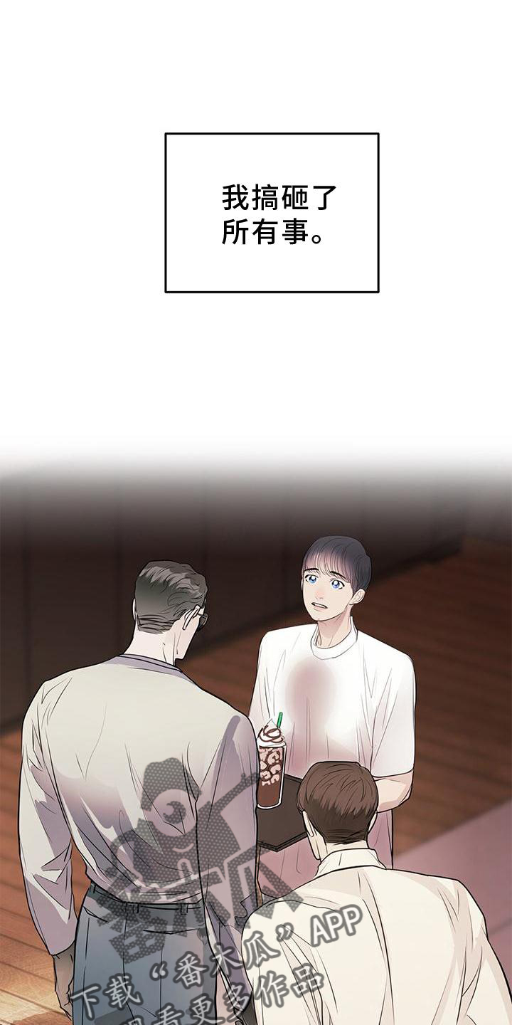 第24章：怀抱27