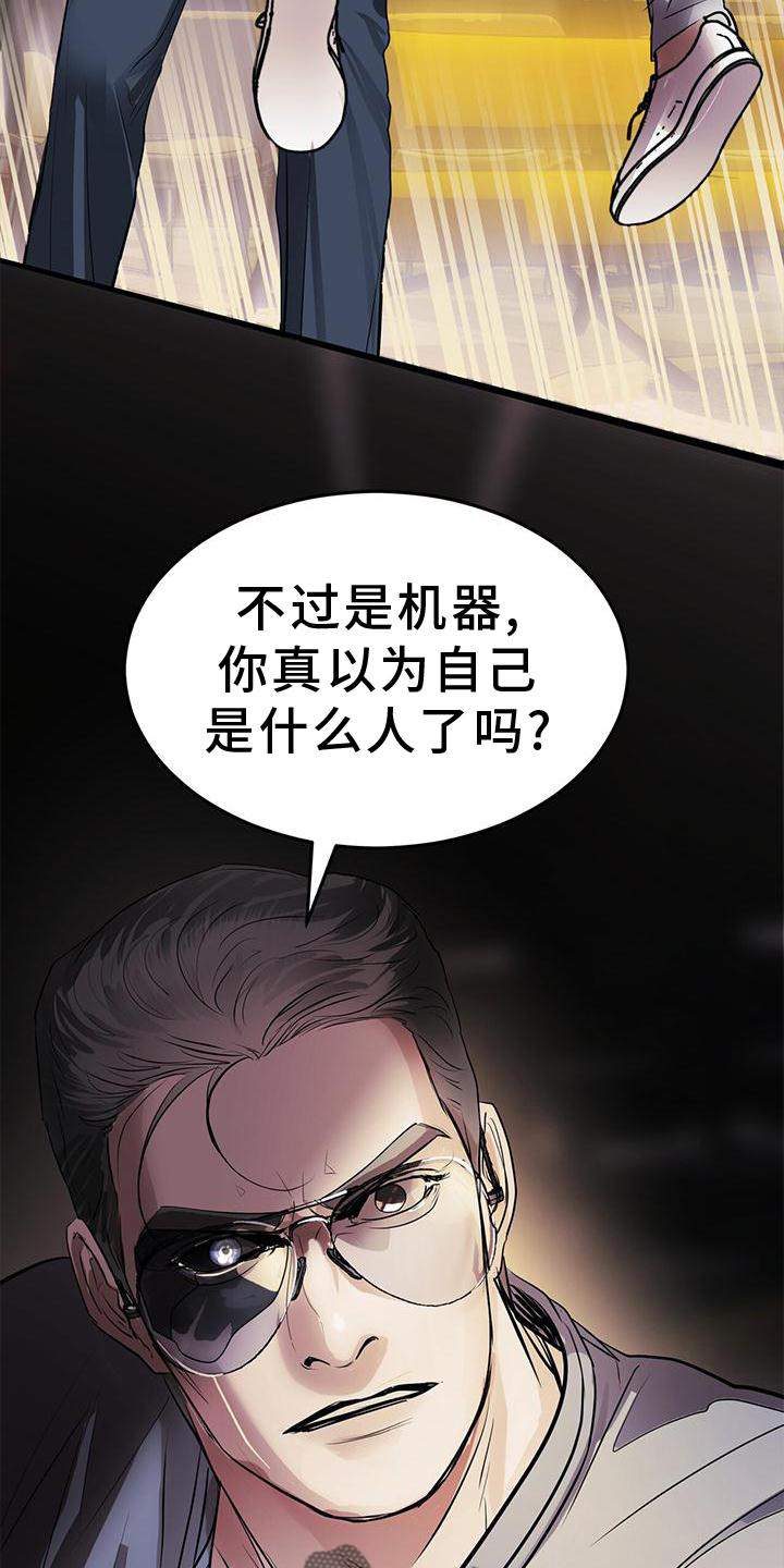 第23章：对待20