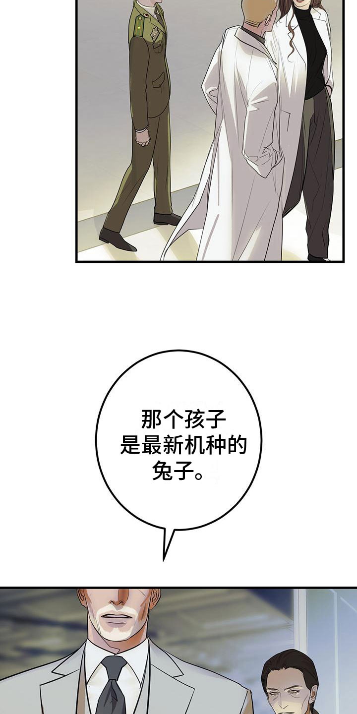 第1章： 辅助机器人23