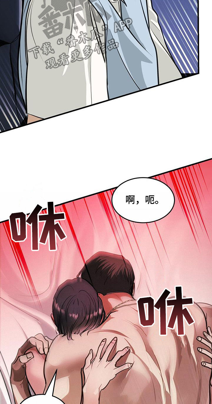 第37章：感同身受19