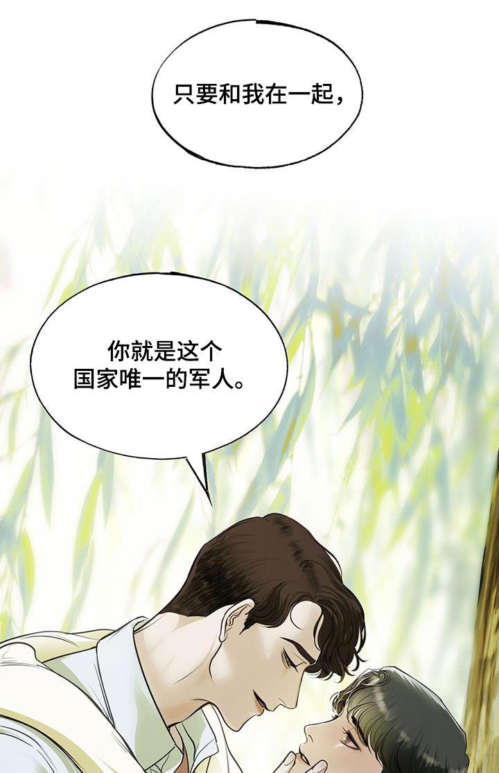 第45章：那个人是谁17