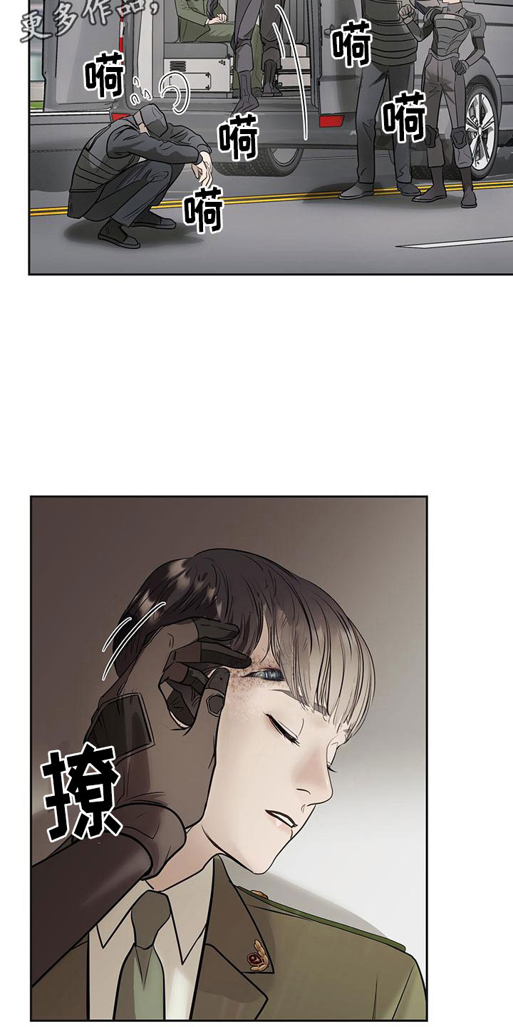 第11章：救人30