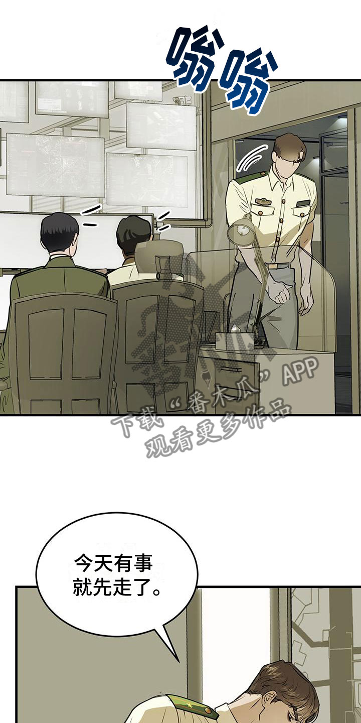 第19章：关键词11