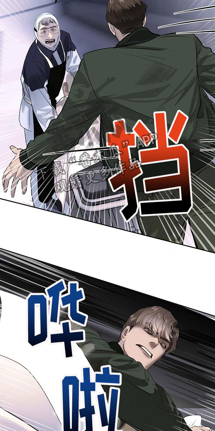 第13章：探望23