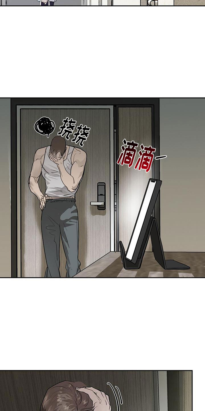 第10章：道歉11