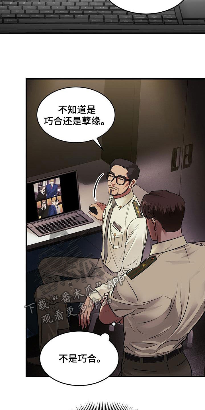 第38章：求救21