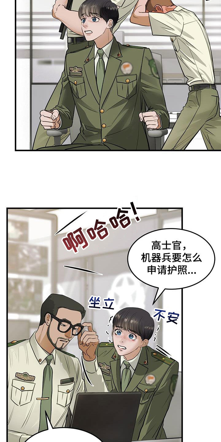 第48章：火车20