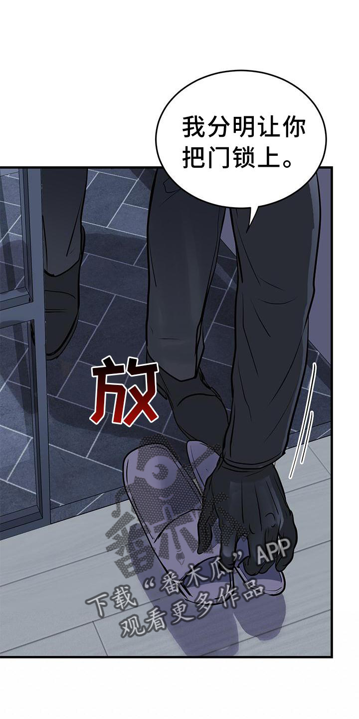第20章：到访29