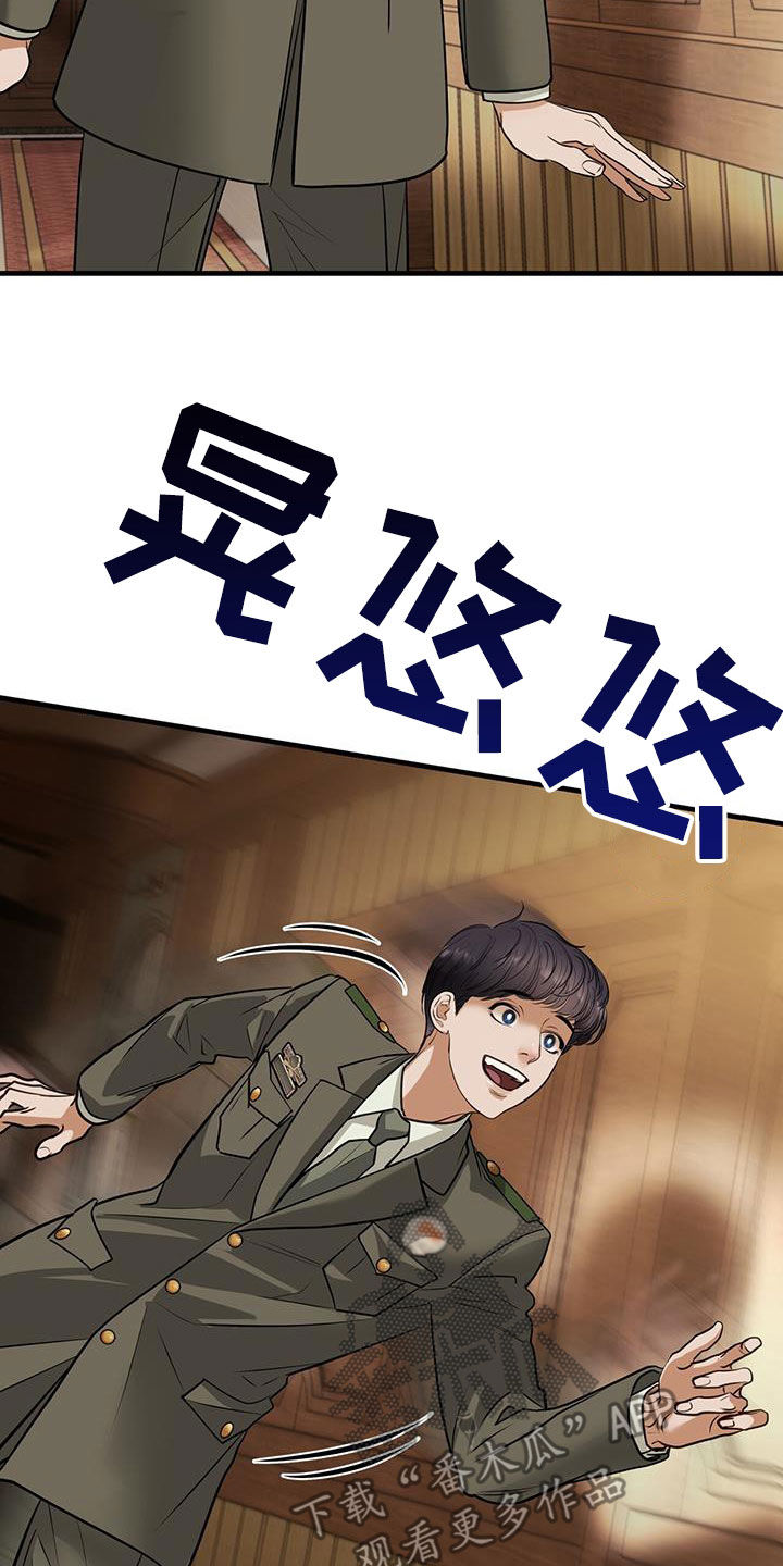第48章：火车26
