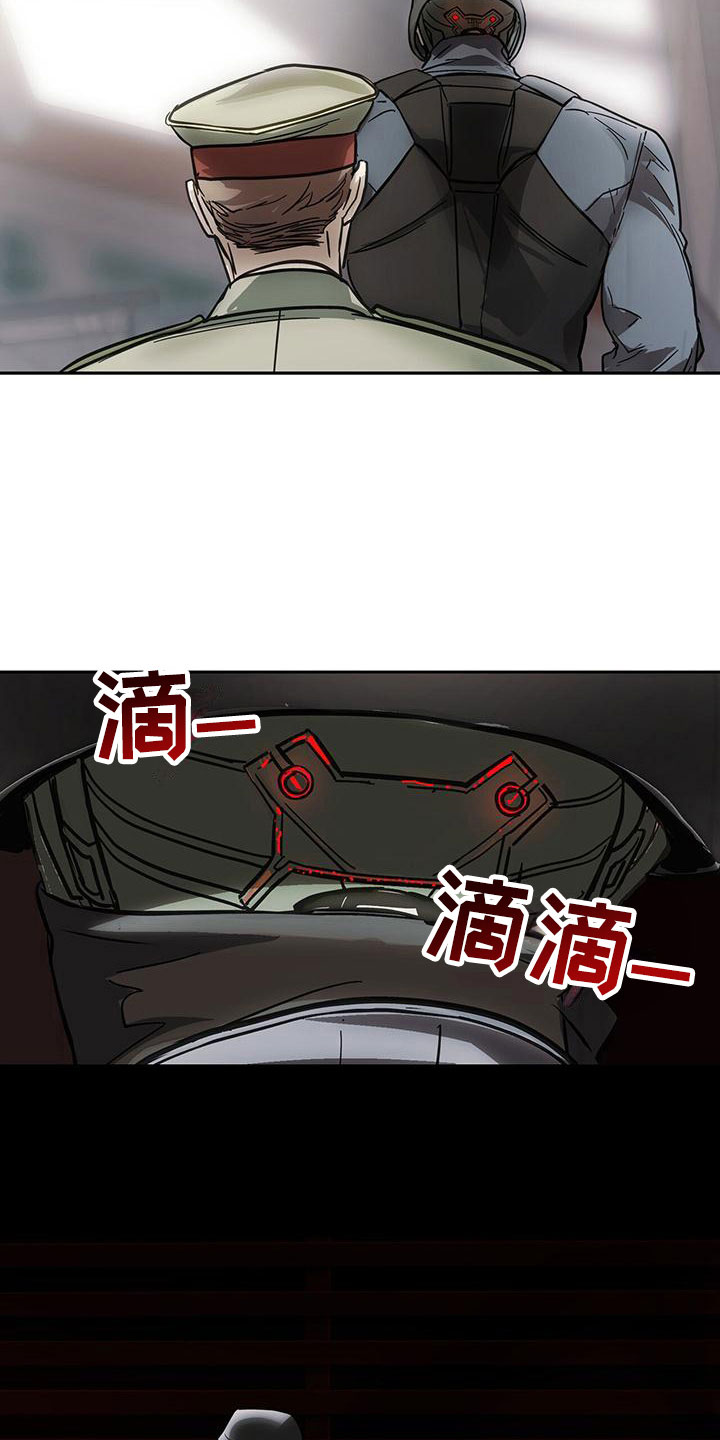 第6章：一起出差27