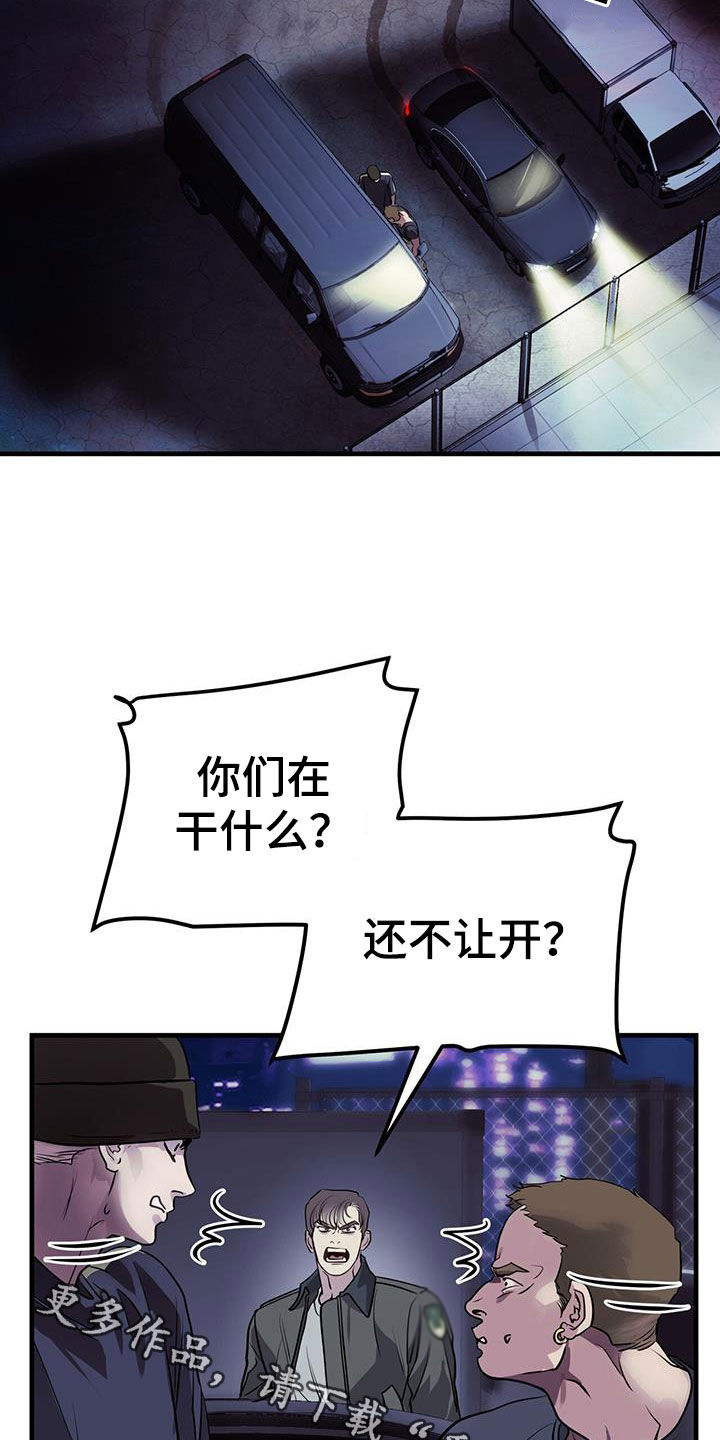第38章：求救28