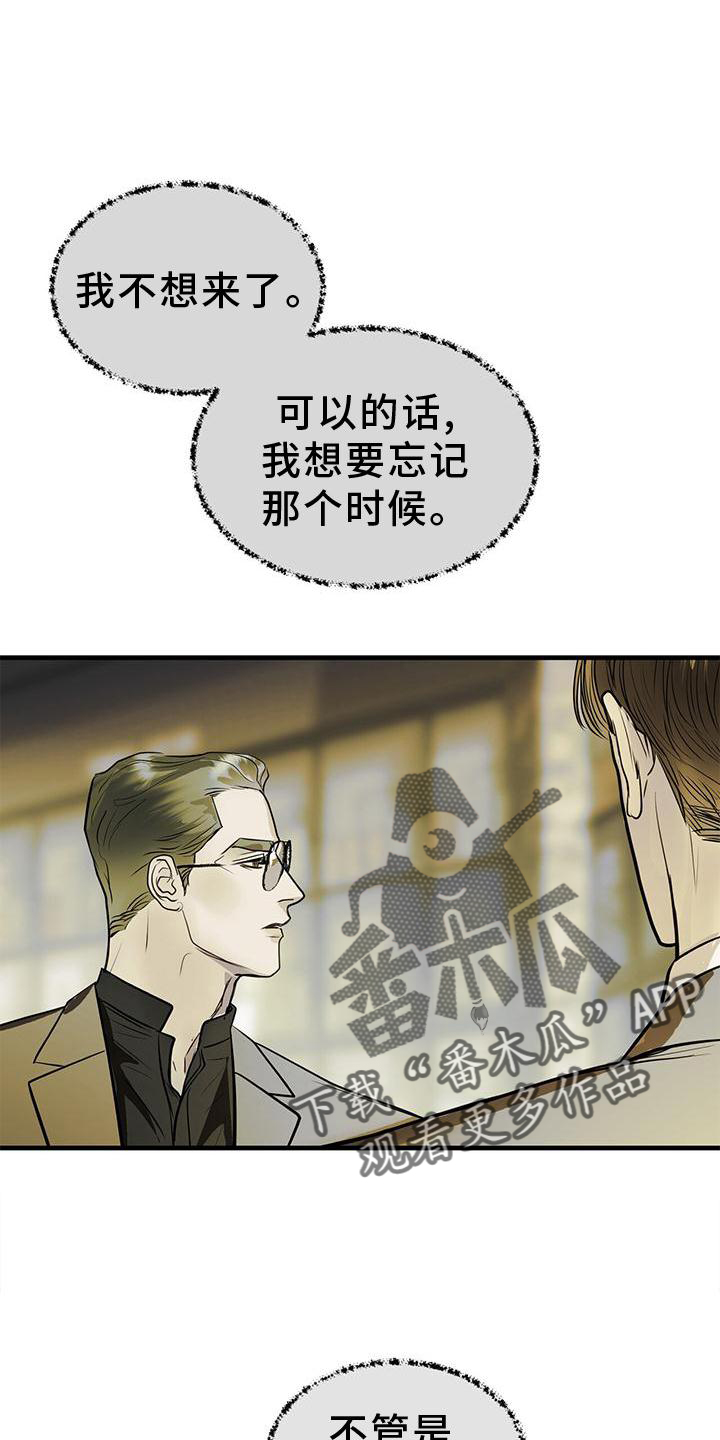 第21章：动机18