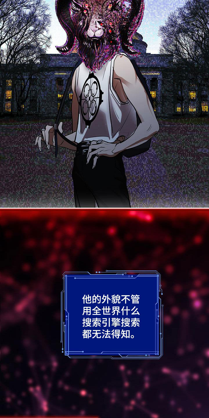第30章：情报2