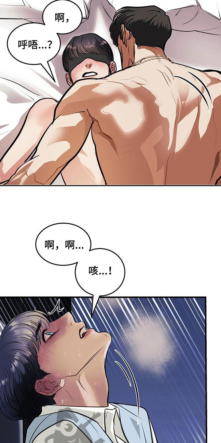 第37章：感同身受18