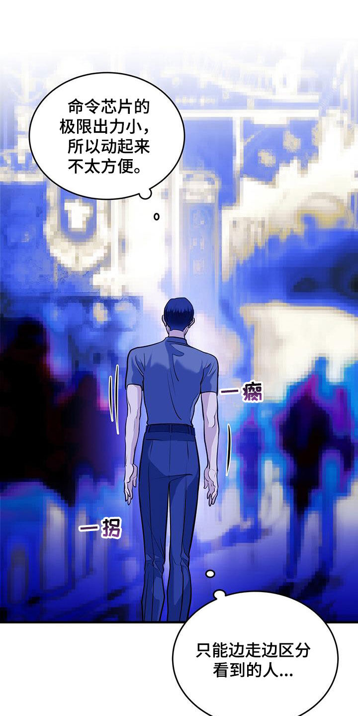 第36章：机器人10