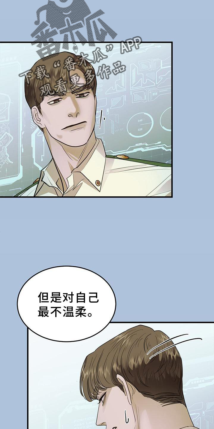 第22章：痛觉13