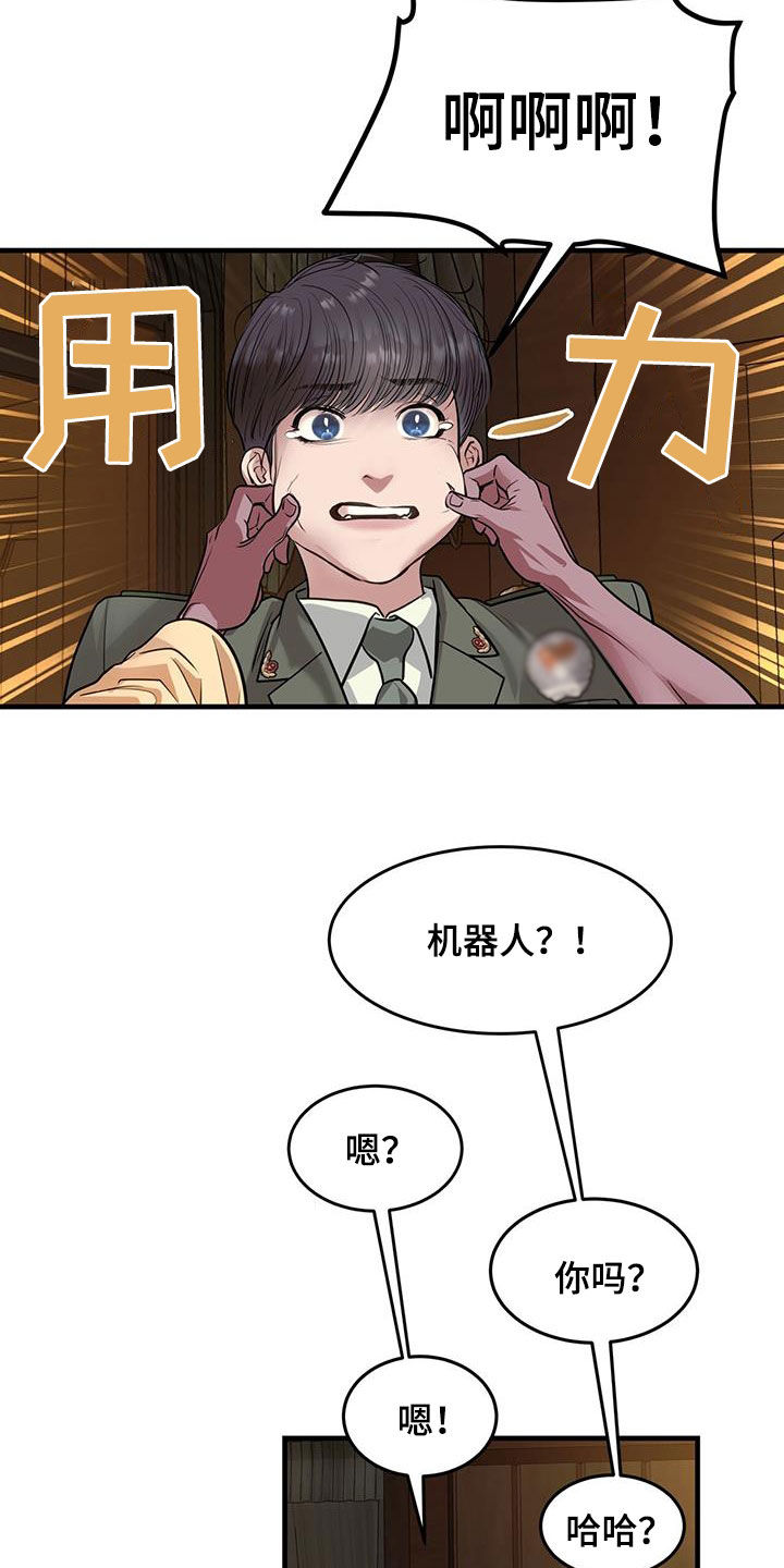 第49章：达赖加乔25