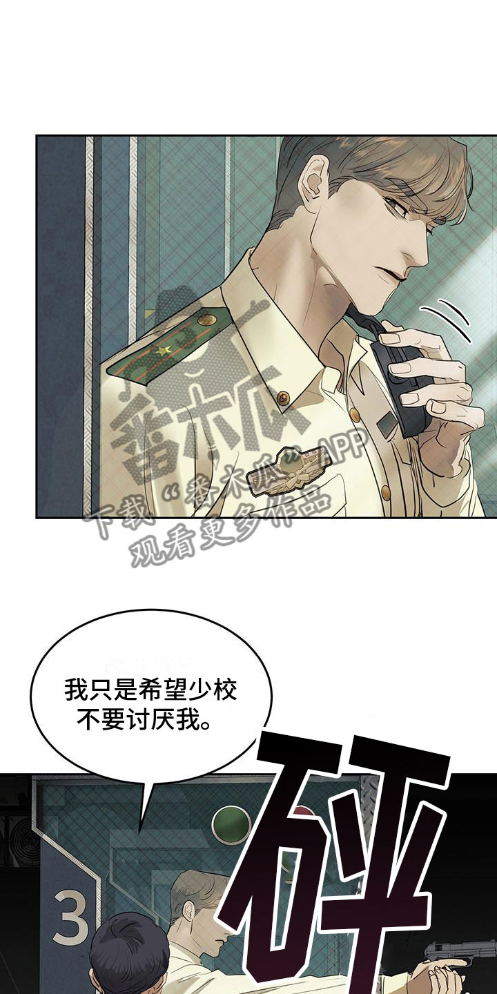 第8章：滚远点9