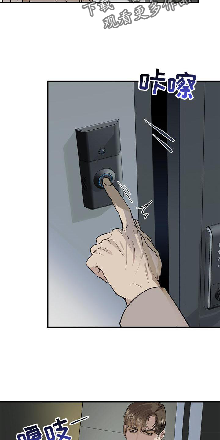 第20章：到访1