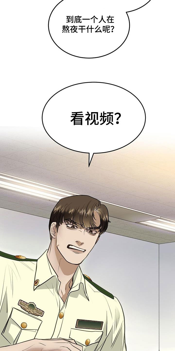 第31章：猫主人6