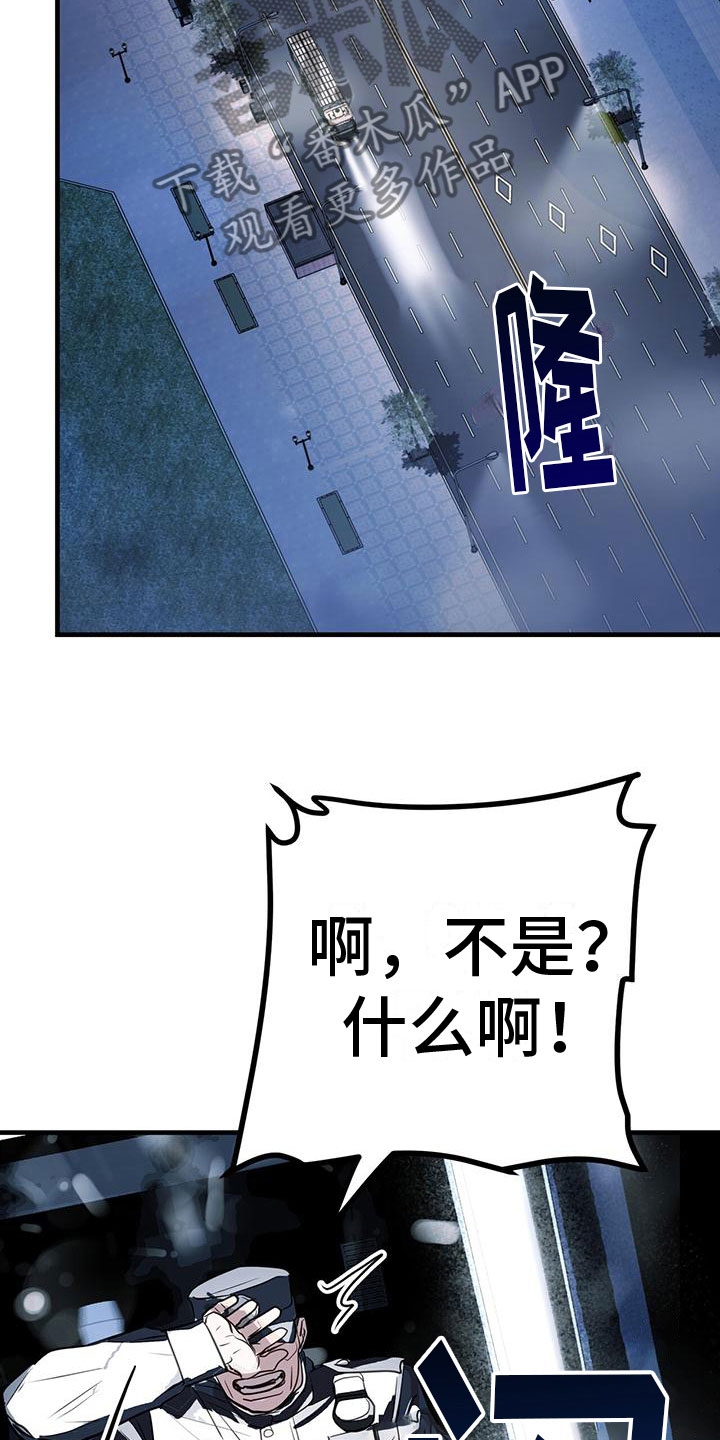 第17章：争吵8