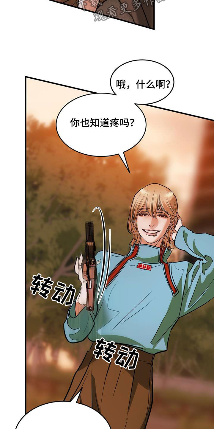 第33章：第一原则26