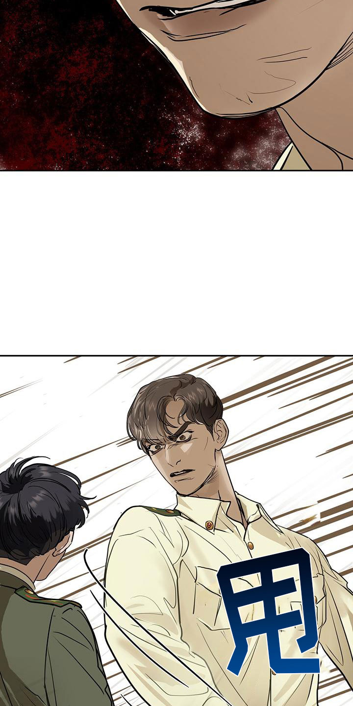 第2章：初次见面21