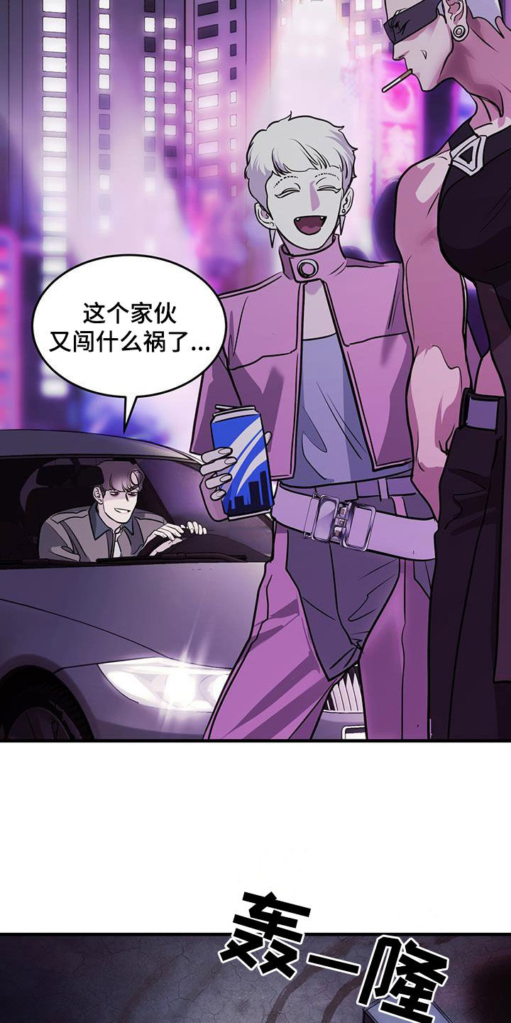 第38章：求救27