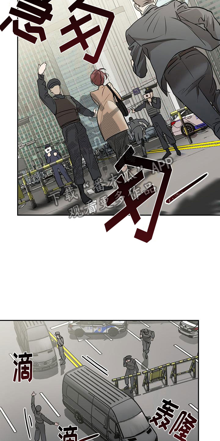 第10章：道歉15