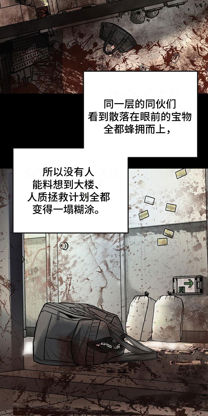 第3章：缘由8