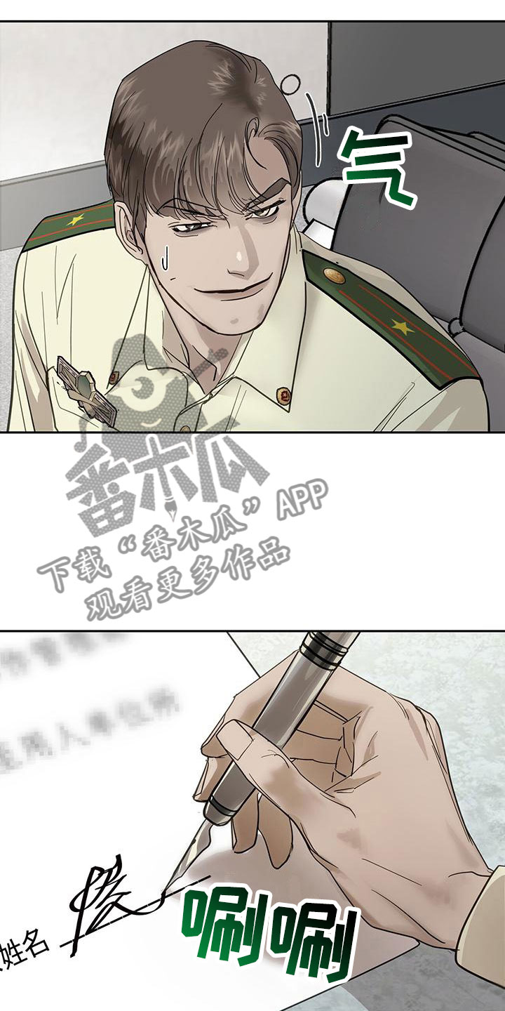 第6章：一起出差19