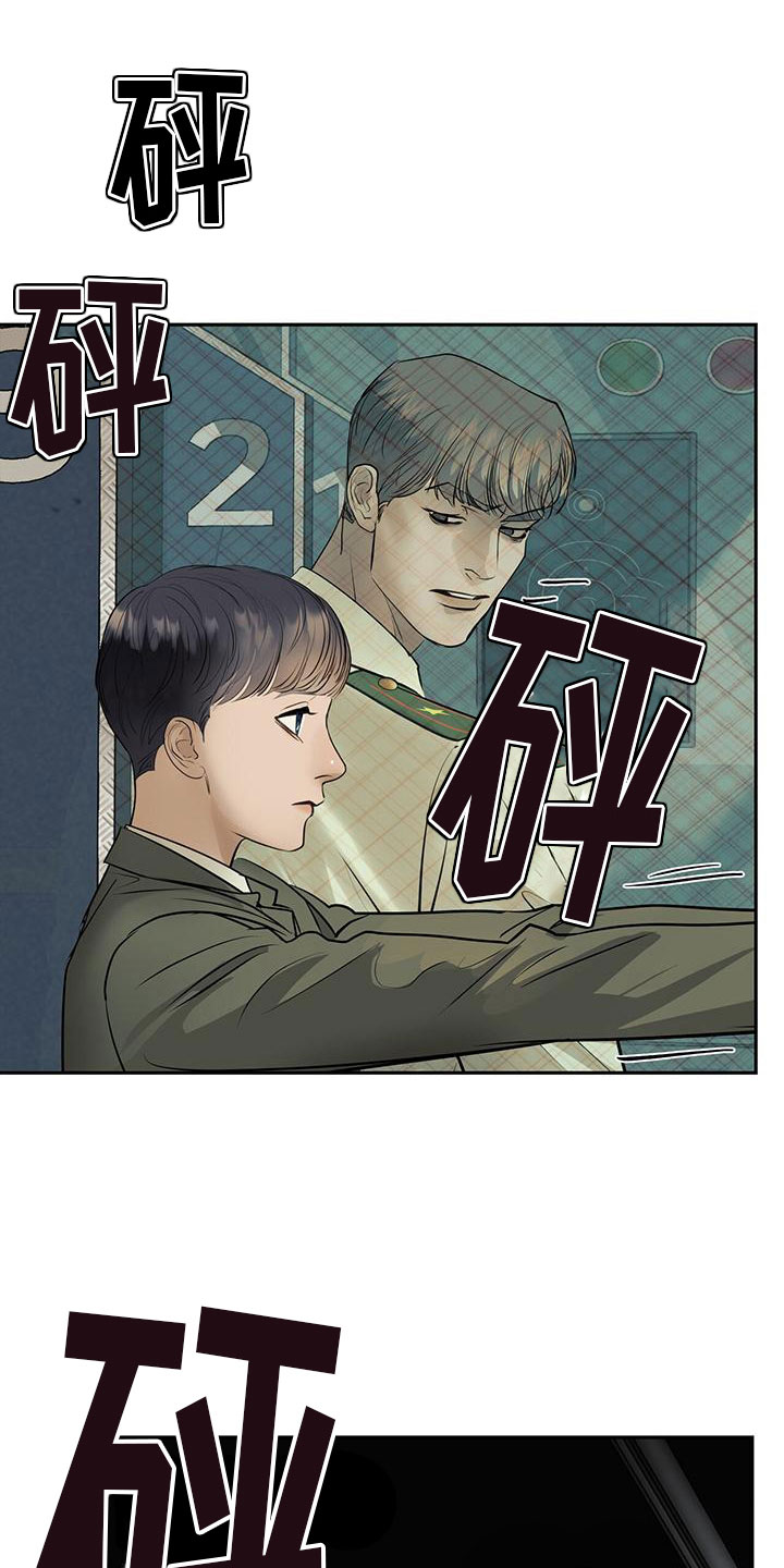 第8章：滚远点5