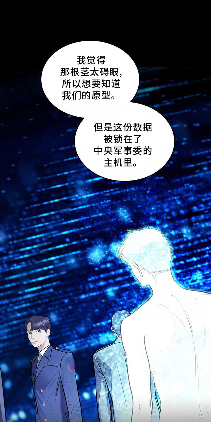第27章：奇妙的存在24