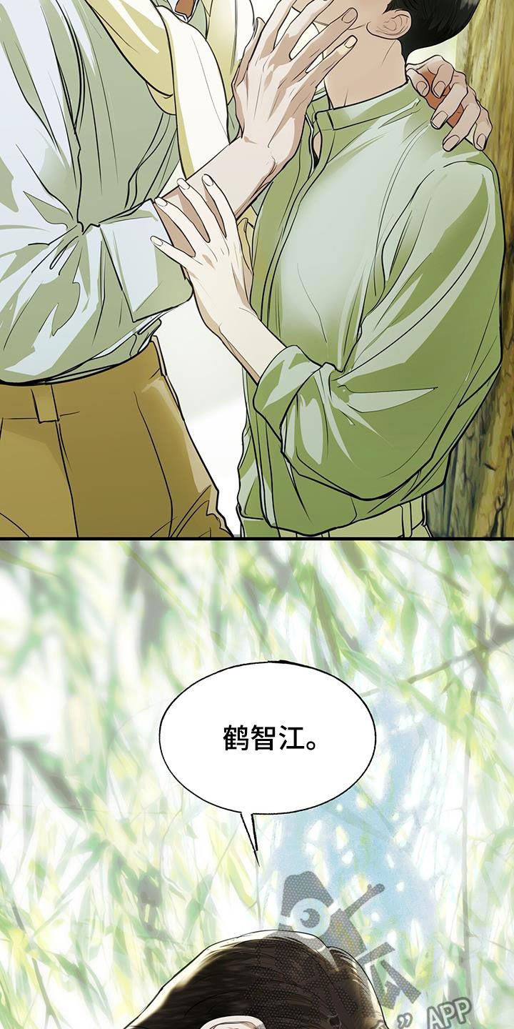 第45章：那个人是谁18