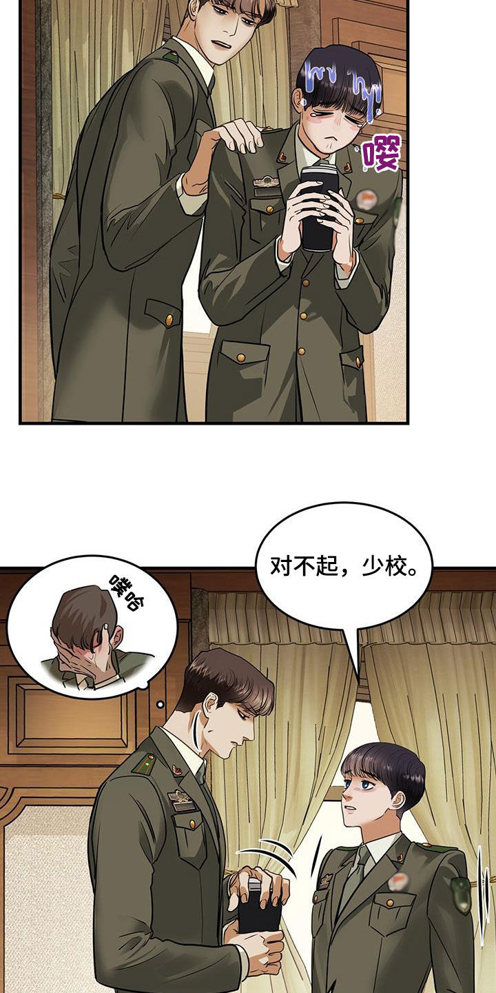 第49章：达赖加乔6