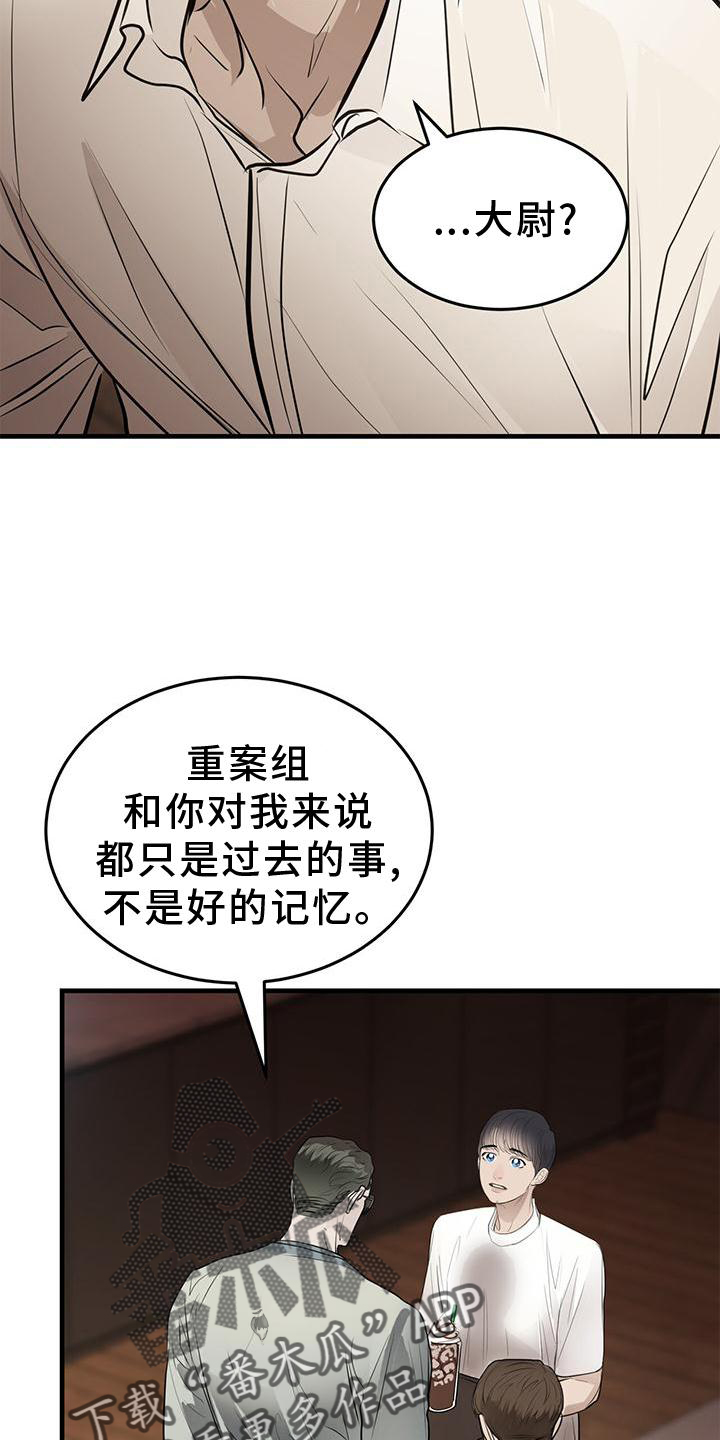 第23章：对待12