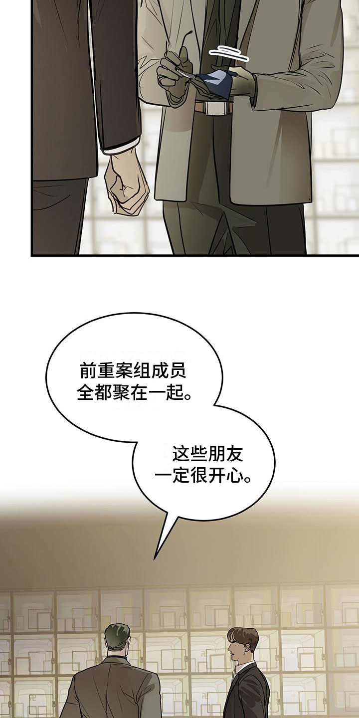 第16章：过去的幽魂17