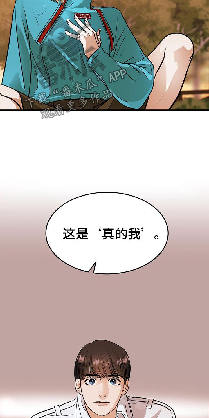 第33章：第一原则31