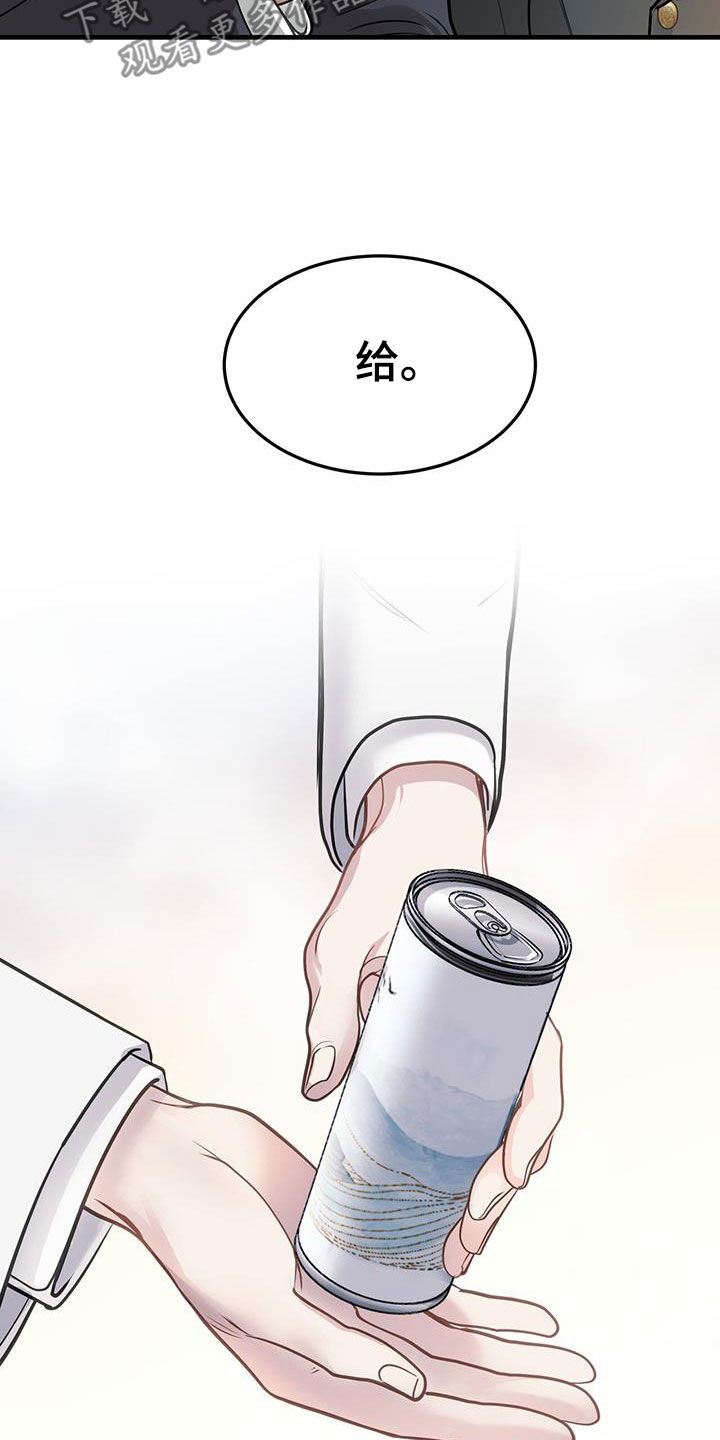 第45章：那个人是谁6