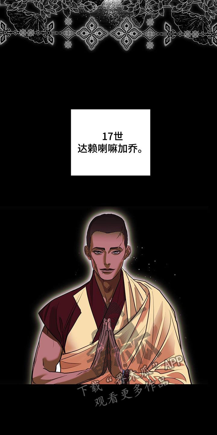 第48章：火车4