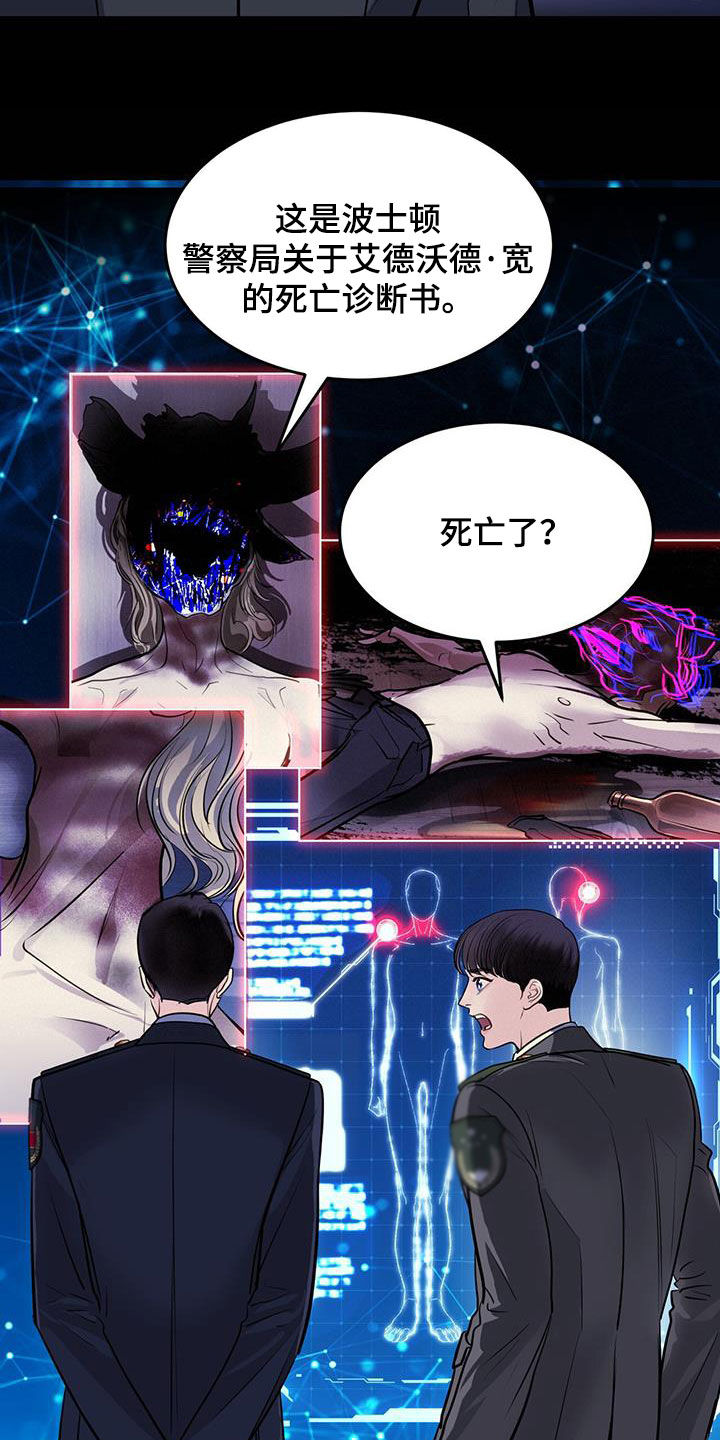 第30章：情报7