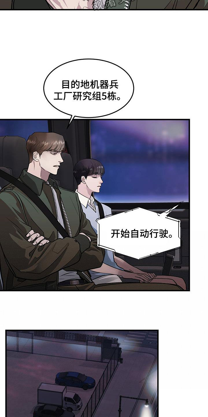 第39章：重启10