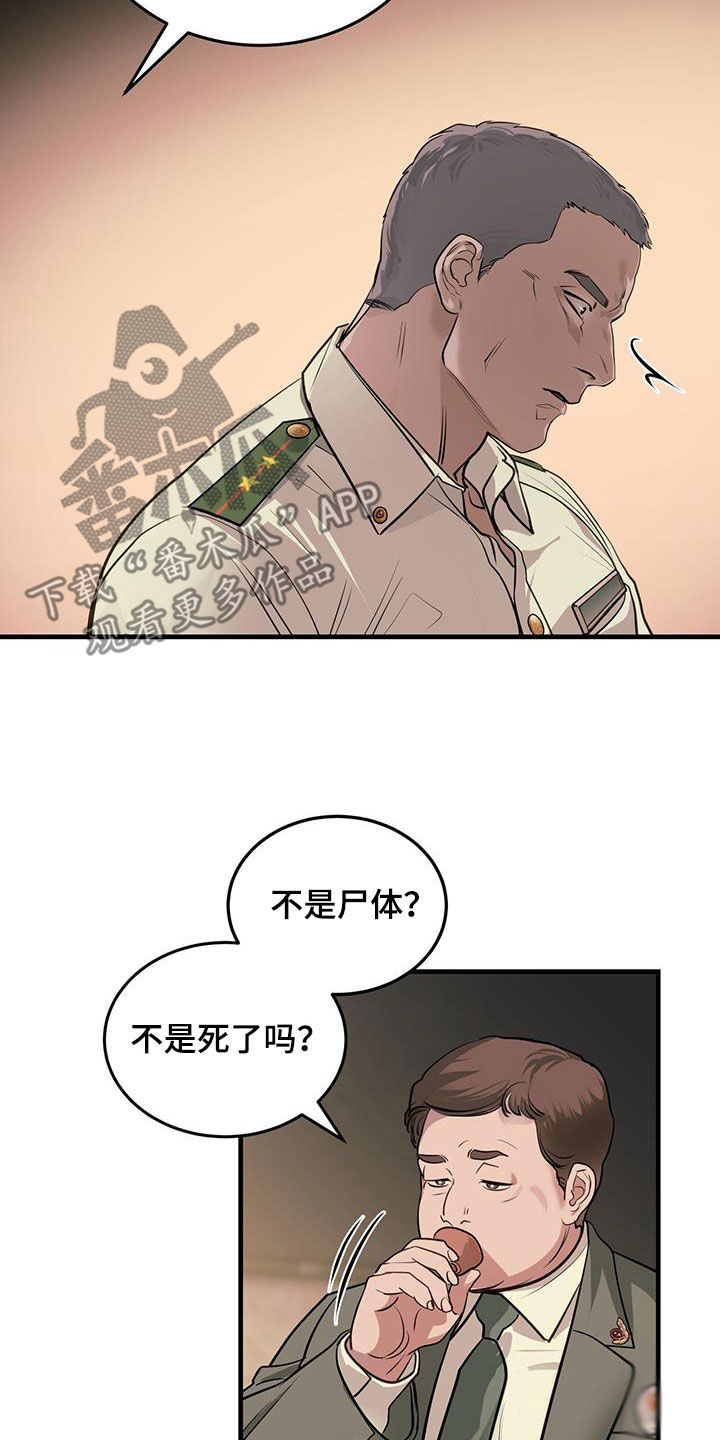 第42章：暗号19