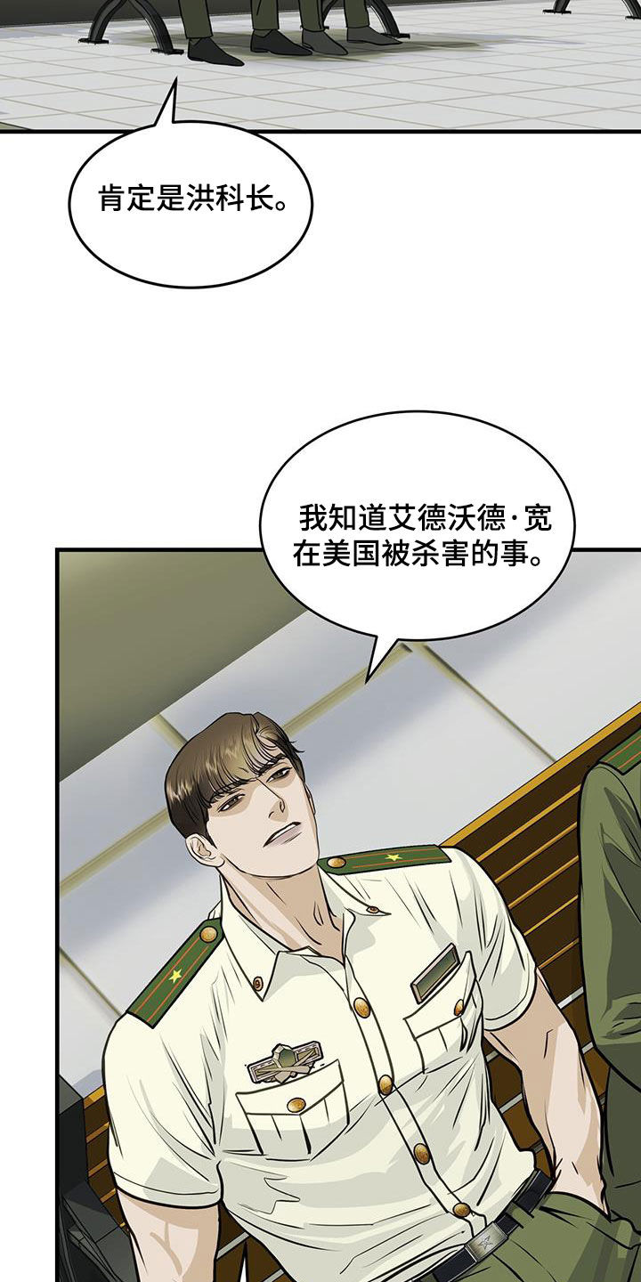 第35章：缺陷9